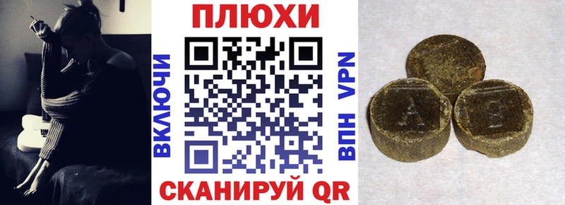 Что такое Бакал ГАШ  СК  Бутират  АМФ  Кокаин  Каннабис  Меф мяу мяу 