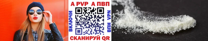 что такое наркотик Бакал Alfa_PVP СК
