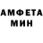 Амфетамин VHQ Anna Khizeva