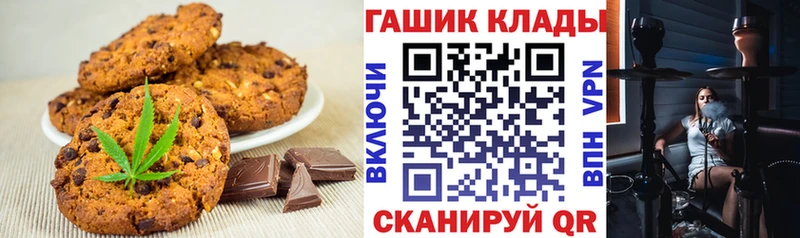 купить  цена  Бакал  Еда ТГК конопля 