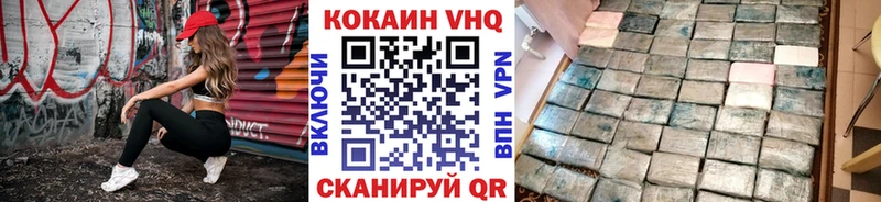 Cocaine 97%  МЕГА ТОР  Бакал 