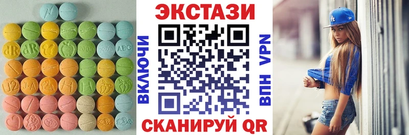 ЭКСТАЗИ TESLA  где купить наркоту  это клад  Бакал  ссылка на мегу ONION 