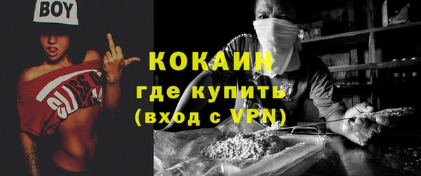 синтетический гашиш Абинск