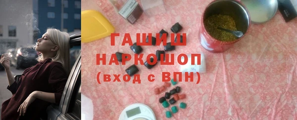 дистиллят марихуана Абдулино