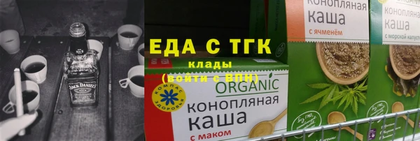 синтетический гашиш Абинск
