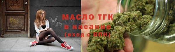 синтетический гашиш Абинск