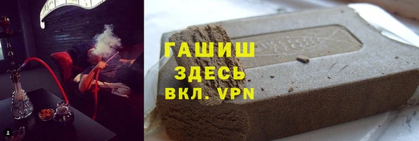кристаллы Алексин