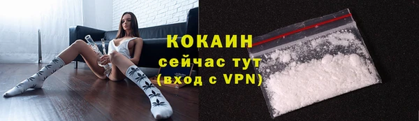 ALPHA PVP Абаза