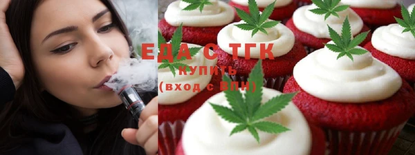 альфа пвп VHQ Покачи