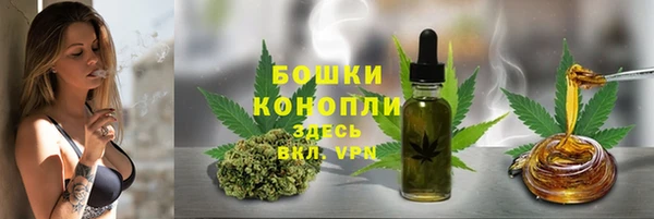 синтетический гашиш Абинск