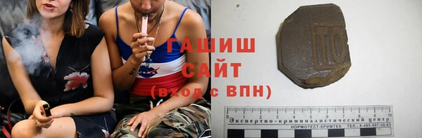 дистиллят марихуана Абдулино