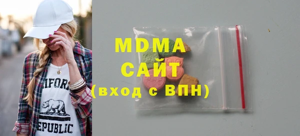 ALPHA PVP Абаза