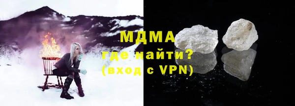 синтетический гашиш Абинск