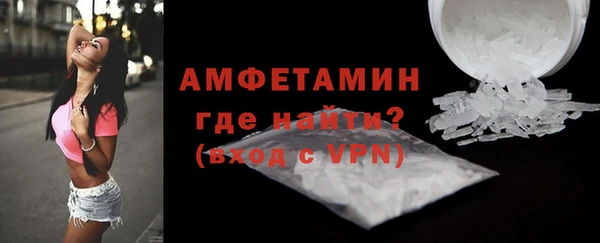 герыч Покровск