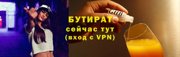 синтетический гашиш Покров