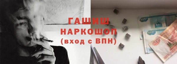 синтетический гашиш Покров