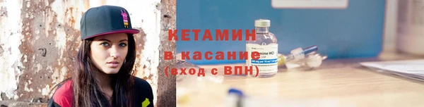 герыч Покровск