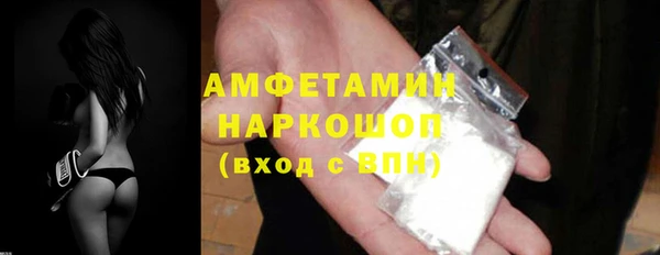 кристаллы Алексин