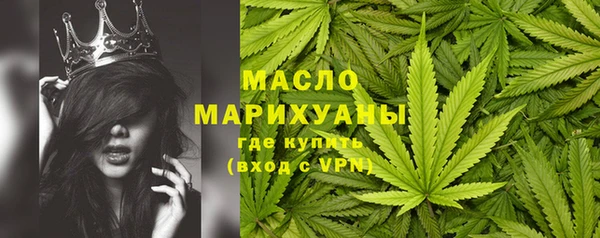 дистиллят марихуана Абдулино