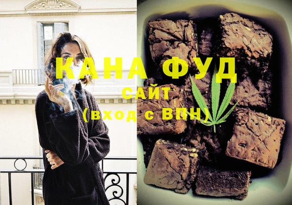 синтетический гашиш Абинск