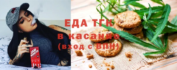 дистиллят марихуана Абдулино