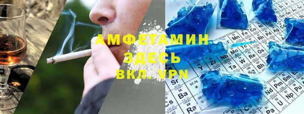 синтетический гашиш Абинск