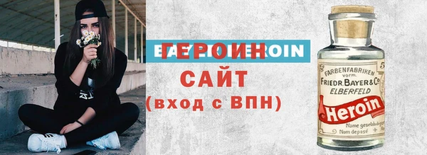 дистиллят марихуана Абдулино