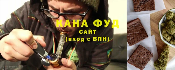 синтетический гашиш Абинск