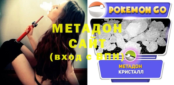 синтетический гашиш Абинск