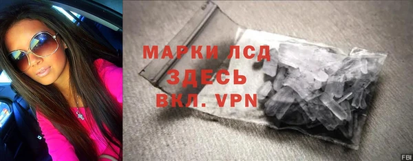 дистиллят марихуана Абдулино