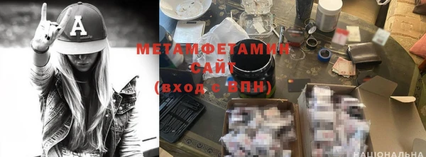 дистиллят марихуана Абдулино