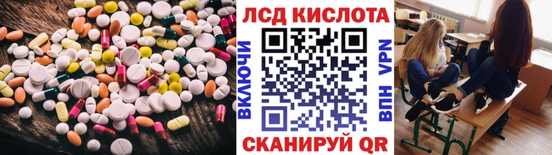 LSD-25 экстази ecstasy  Бакал 