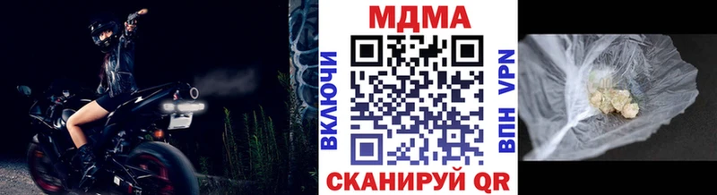 MDMA кристаллы  Бакал 