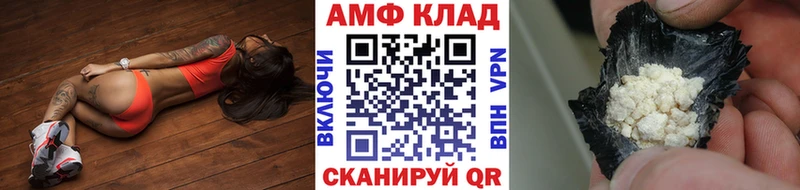 МЕТАМФЕТАМИН Декстрометамфетамин 99.9%  МЕГА маркетплейс  Бакал 
