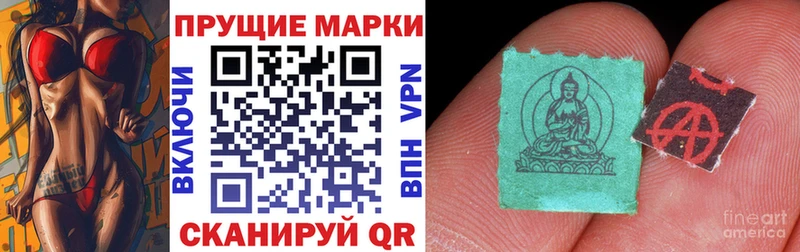 Наркотические марки 1,8мг  Бакал 