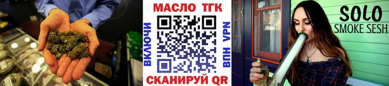 ТГК вейп  цены наркотик  Бакал 